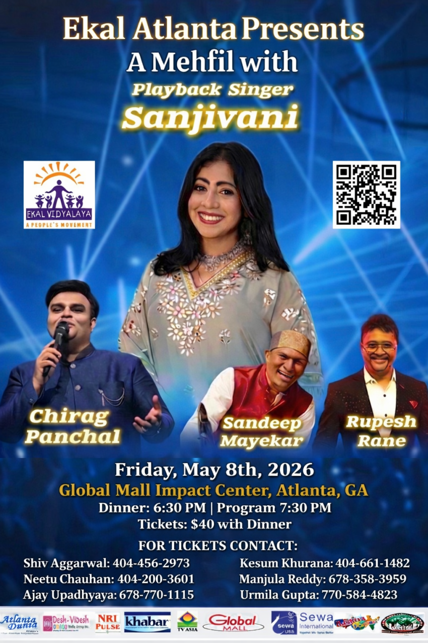 A Musical Fundraiser- Atlanta Chapter