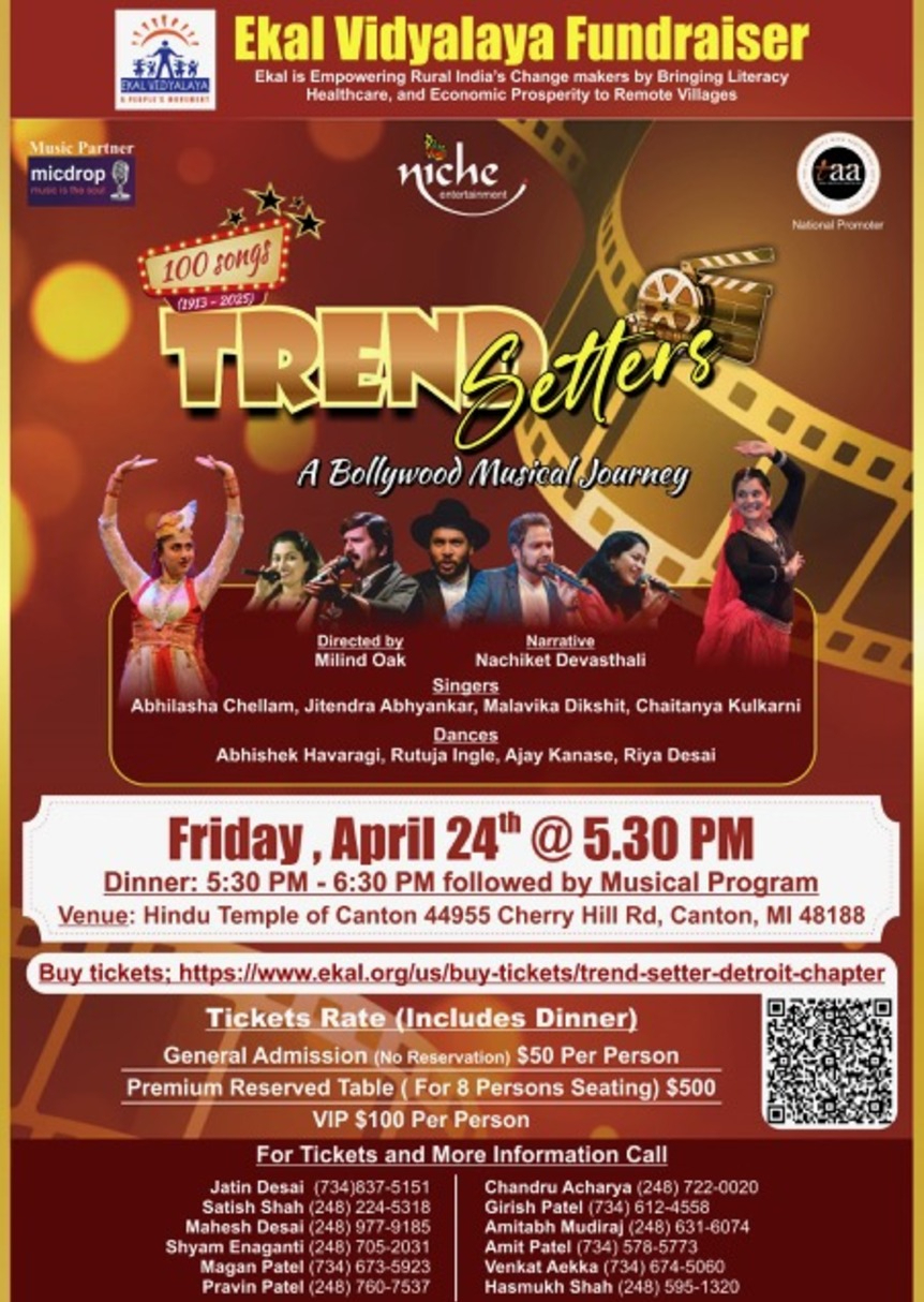 Trend Setter- Detroit Chapter