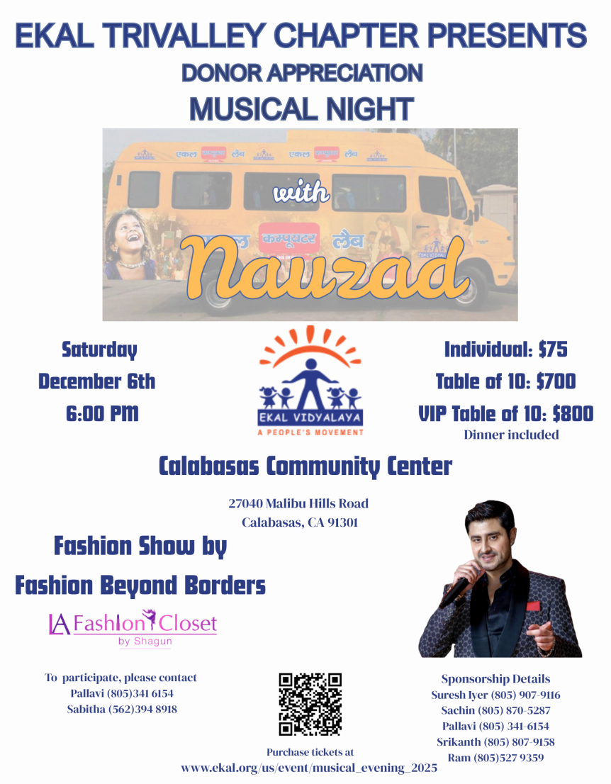 Musical_Evening_2025