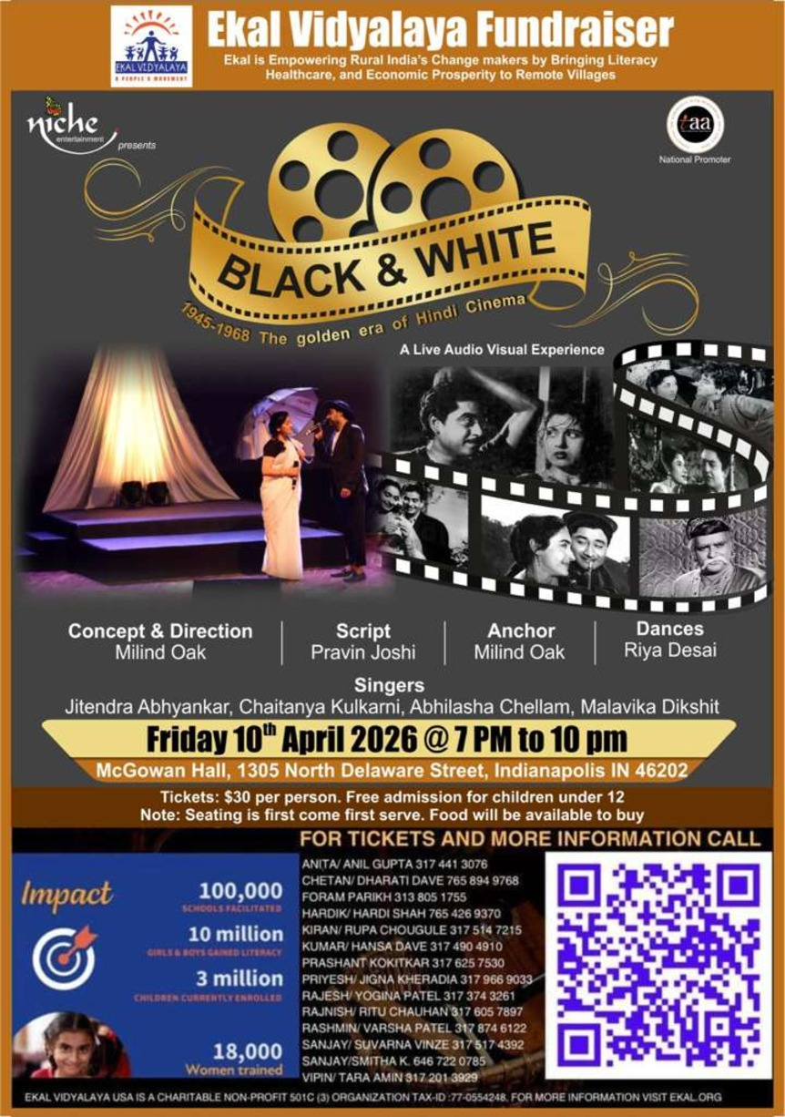 Black & White-Indianapolis Chapter