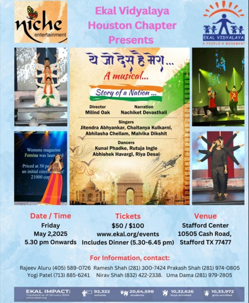 Yeh Jo Des Hai Mera - Houston Chapter