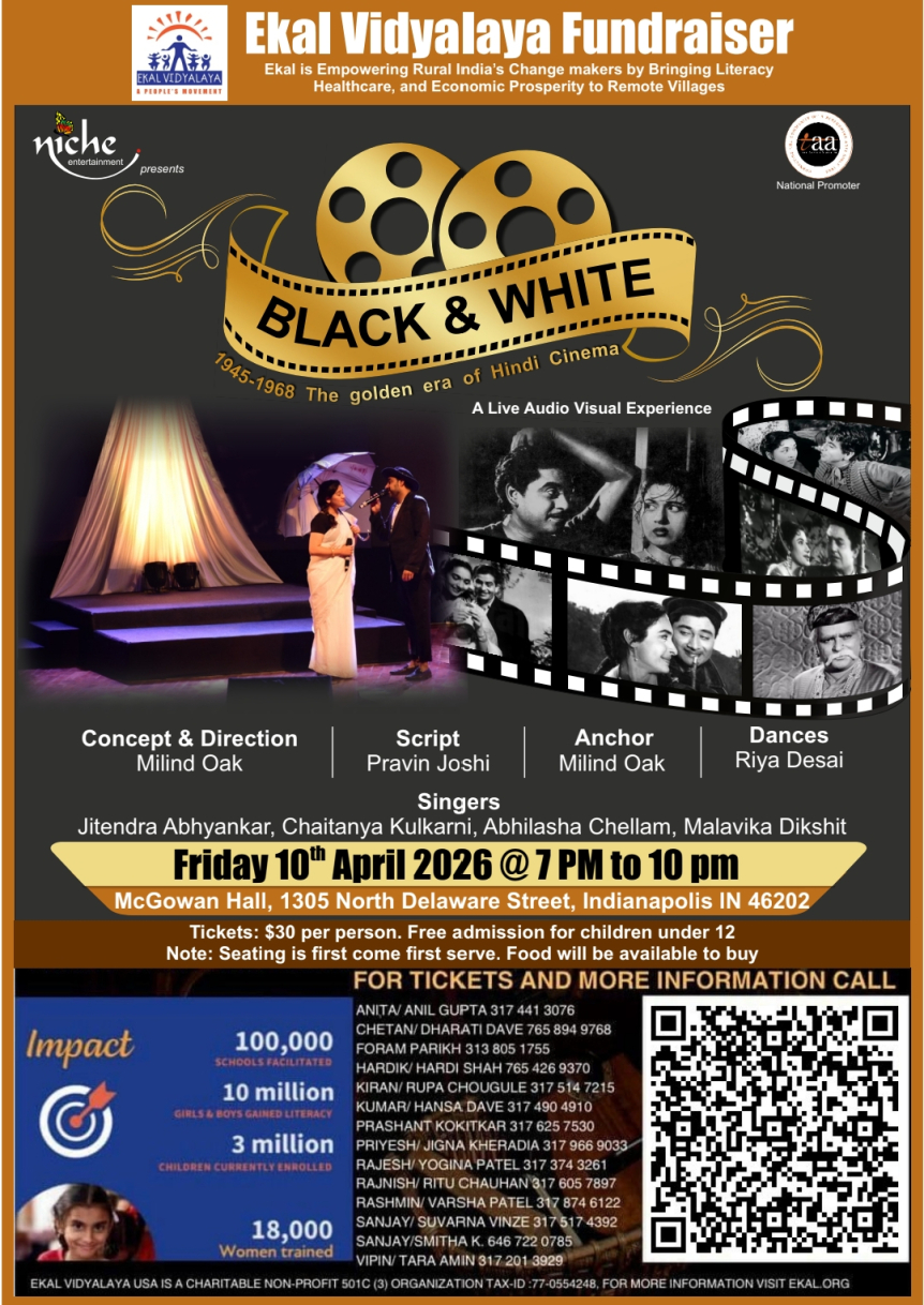 Black & White-Indianapolis Chapter