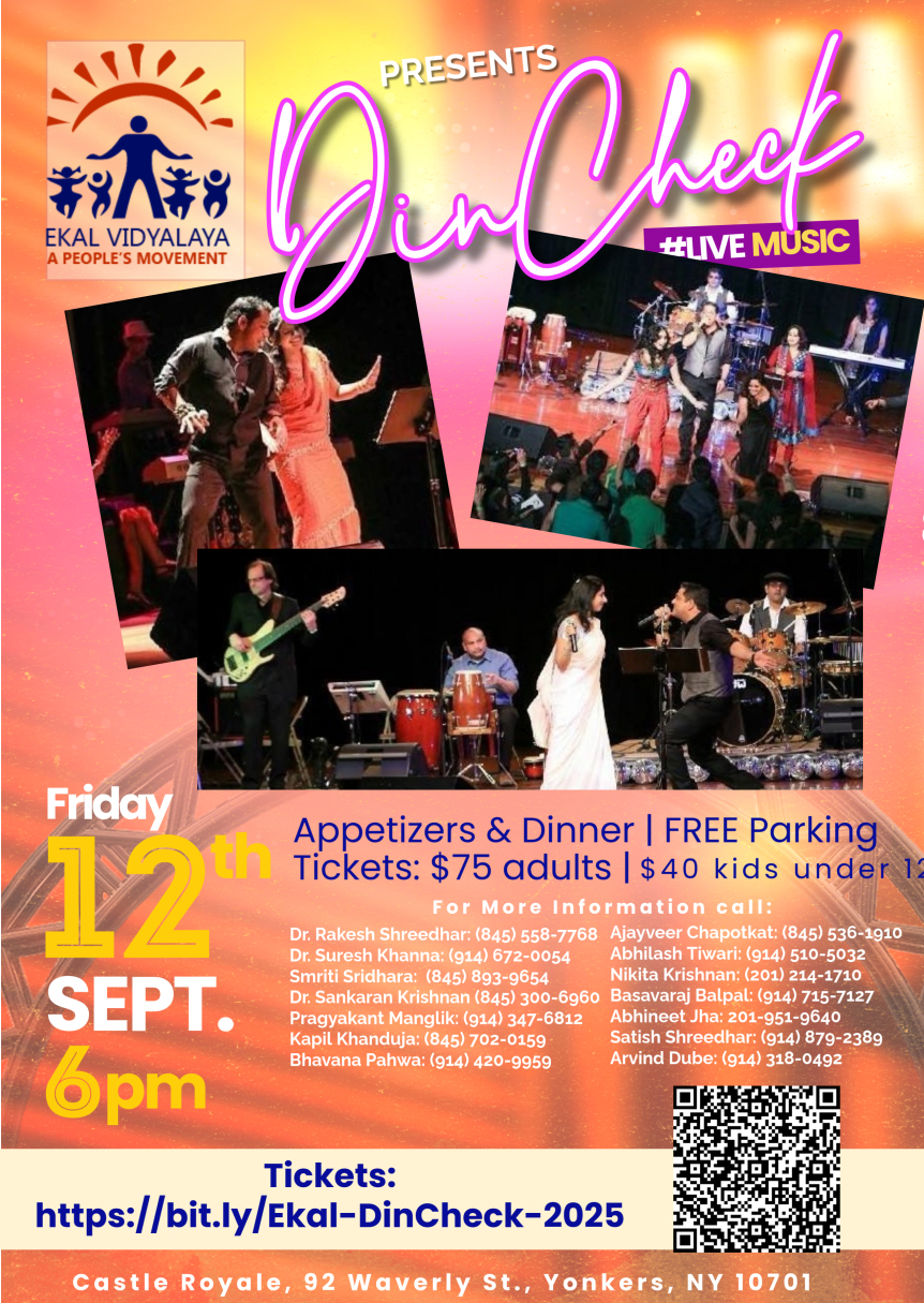 Din Check-Ekal Hudson Chapter