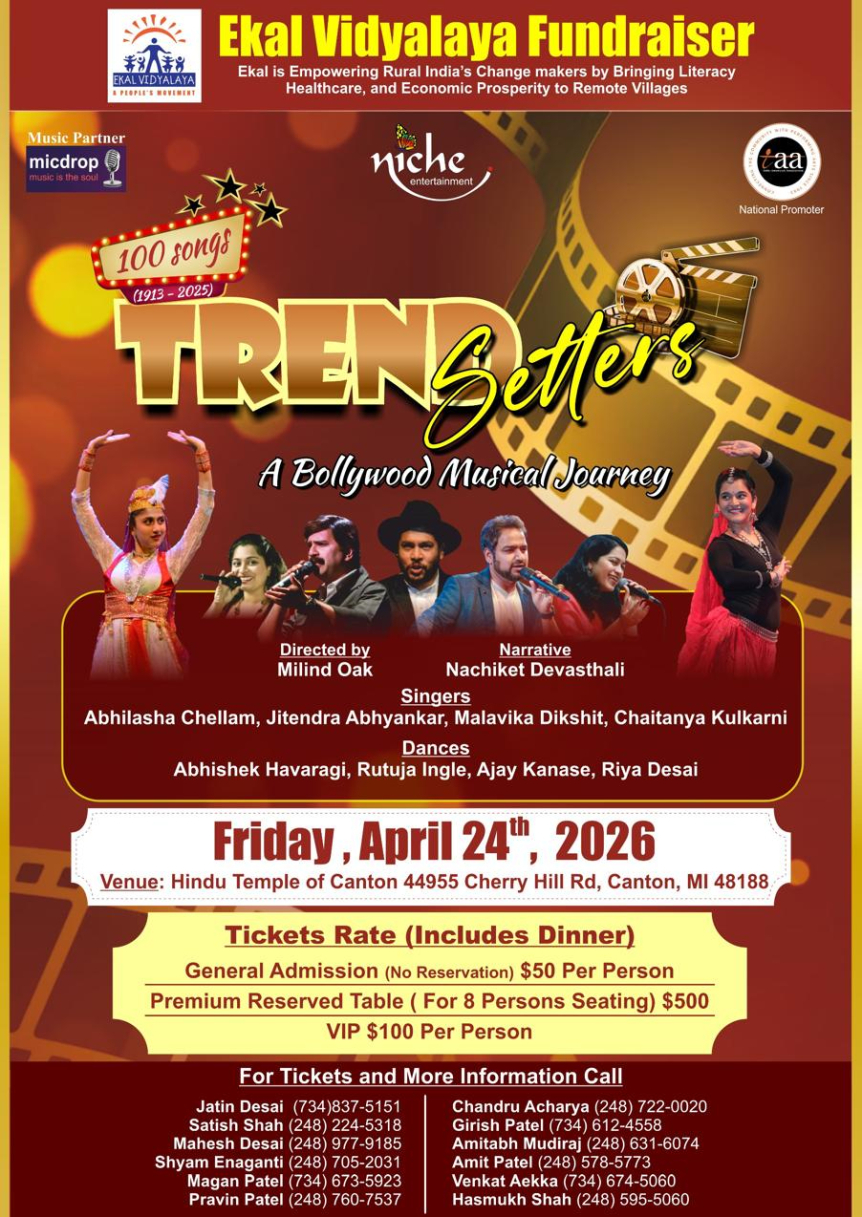 Trend Setter- Detroit Chapter