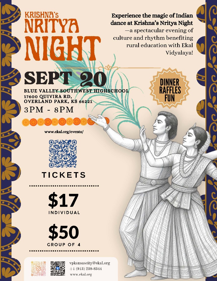 Krishna's Nritya Night - Kansas City