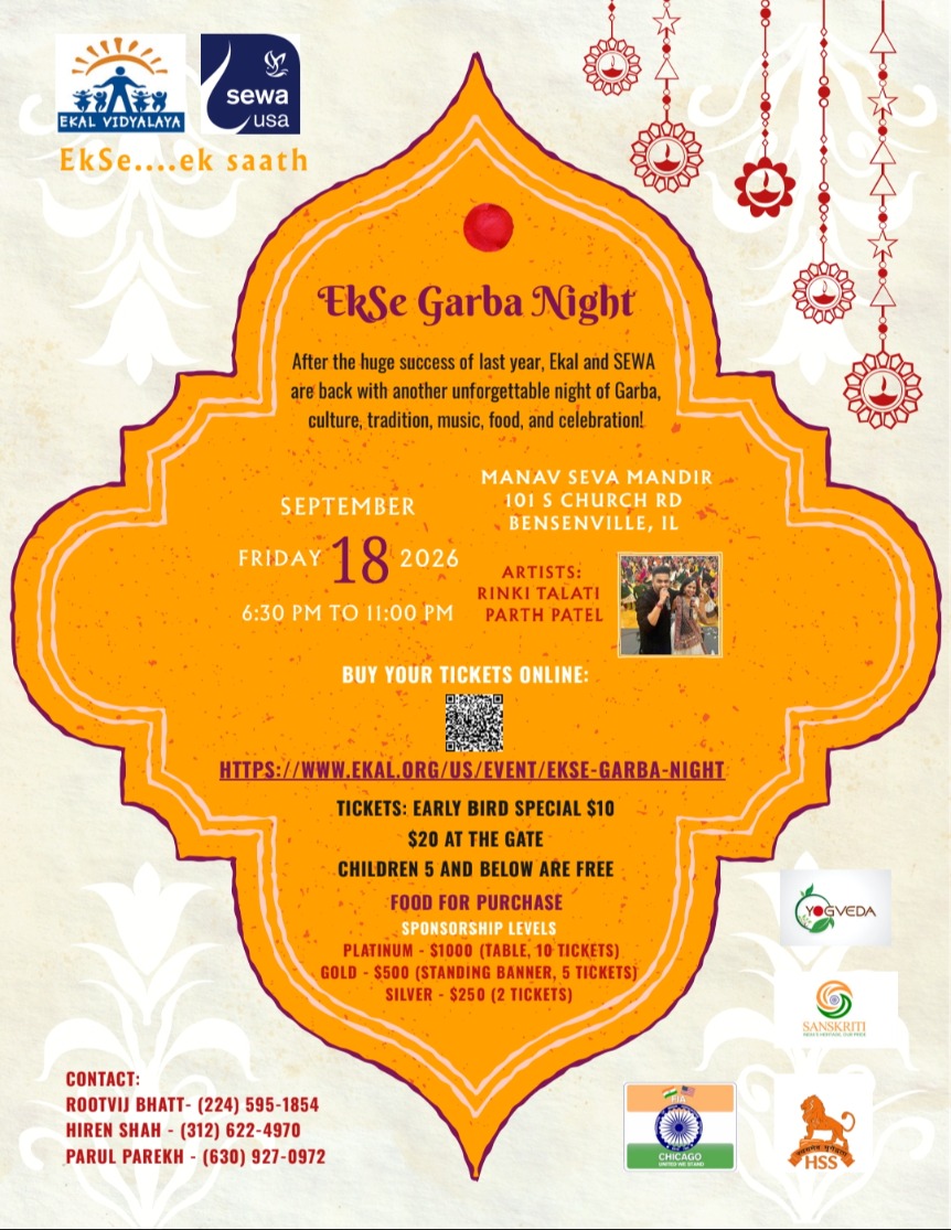 EkSe Garba Night