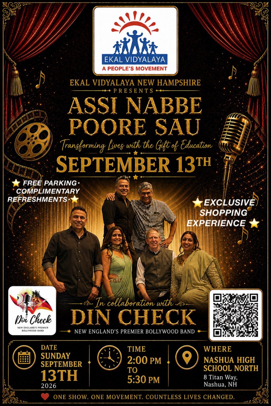 Assi Nabbe Poore Sau - Ekal NH Annual Fundraiser 2026