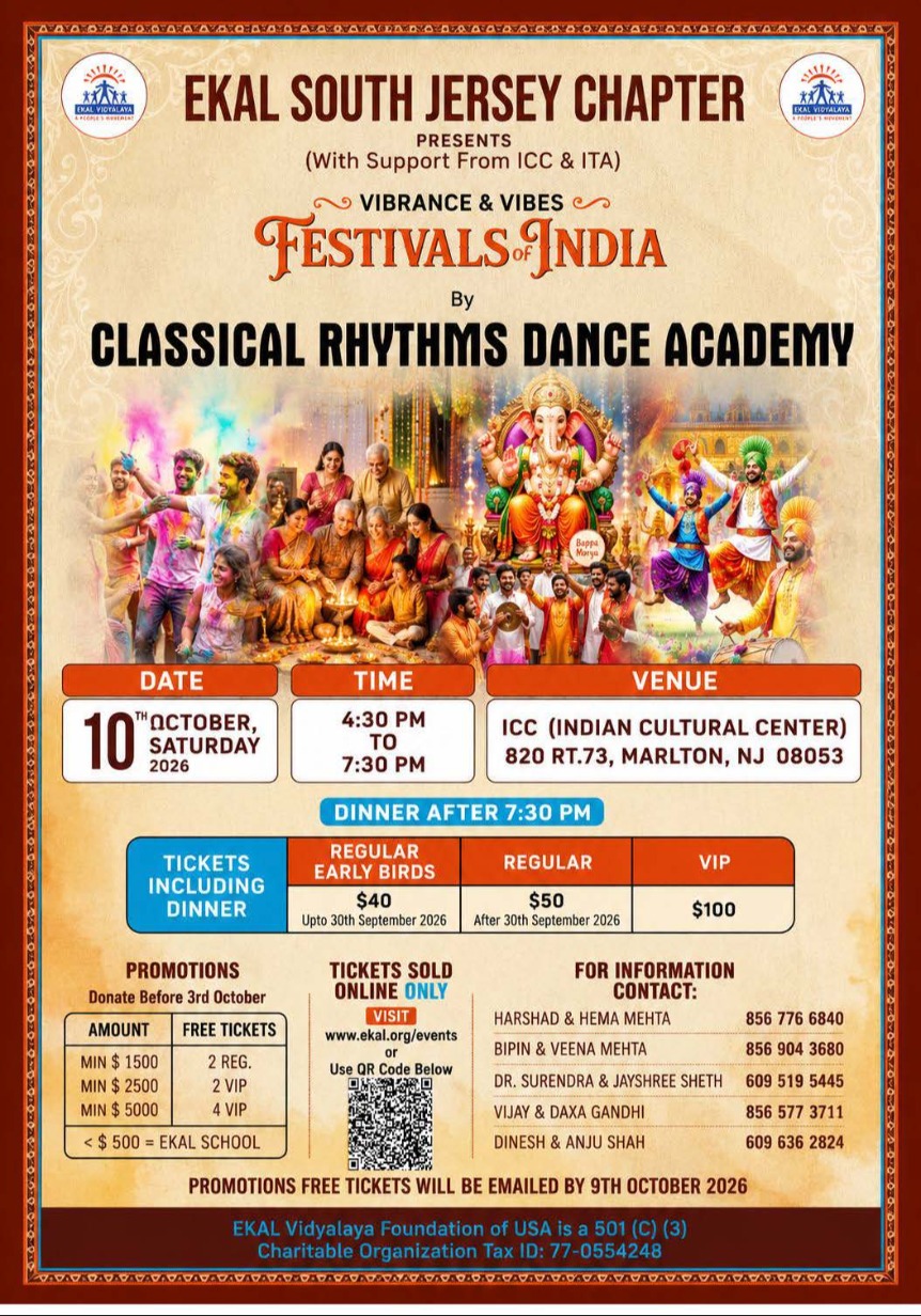 Vibrance & Vibes: Festivals of India -  South Jersey Chapter