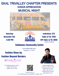 Musical_Evening_2025