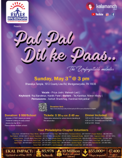 Pal Pal Dil Ke Paas -Philadelphia Chapter