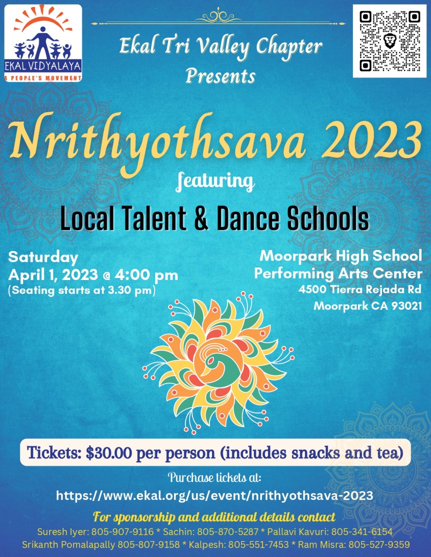 Nrithyothsava 2023