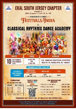 Vibrance & Vibes: Festivals of India -  South Jersey Chapter